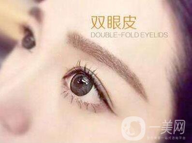 做完雙眼皮要注意什么？