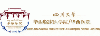 四川第一醫(yī)院整形科怎么樣？?jī)r(jià)格表完整版一覽