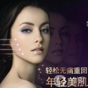 熱瑪吉有沒有副作用 熱瑪吉副作用有哪些