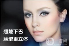 武漢膨體墊下巴價(jià)格多少?