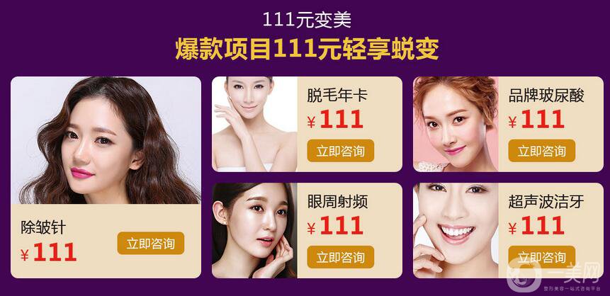 江蘇施爾美雙十一大促 1111萬(wàn)現(xiàn)金紅包等你來(lái)領(lǐng) 2