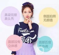 鼻部手術(shù)后怎樣護(hù)理鼻頭？鼻部手術(shù)術(shù)前準(zhǔn)備解說(shuō)