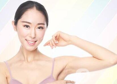 手臂吸脂可以瘦幾厘米？