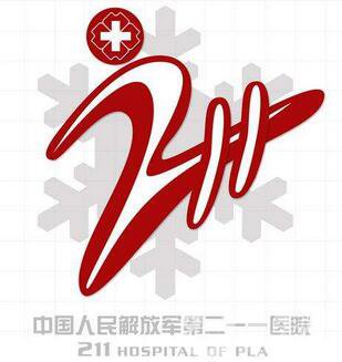 哈爾濱211醫(yī)院整形價(jià)格表（價(jià)目表）年終大放送！