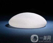 假體豐胸恢復(fù)時(shí)間要多久？