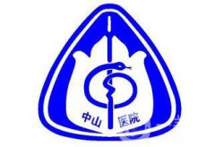湖北省中山醫(yī)院整形科價(jià)格表完整版本公布出爐