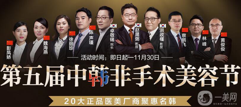 福州名韓整形怎么樣？?jī)r(jià)格（價(jià)目）表推陳出新2018版一覽