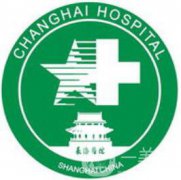 上海長海醫(yī)院整形價(jià)格表【價(jià)目表】2018詳細(xì)一覽