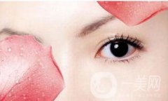 北京去魚尾紋多少錢？