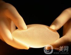 北京假體隆胸要多少錢