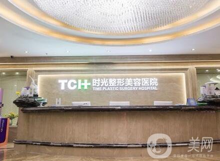 上海時光整形醫(yī)院價格表一覽