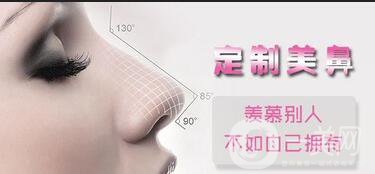 上海自體組織隆鼻價(jià)格