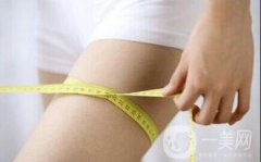 上海吸脂瘦大腿大約多少錢？