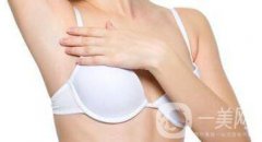 深圳奧美定取出費用是多少錢？