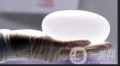 北京豐胸假體取出多少錢(qián)