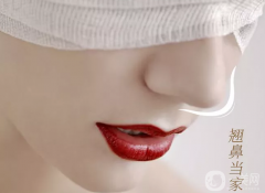 假體隆鼻手術(shù)一般多少錢？