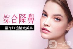 做完鼻部手術(shù)一般多久能恢復(fù)