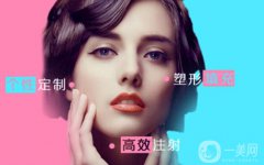 北京中關(guān)村醫(yī)院激光整形美容中心價格表嶄新一覽