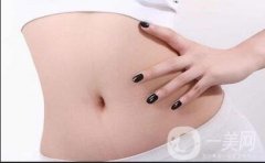 腰腹吸脂21天后的果怎樣呢?