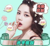 光子嫩膚價格多少錢？