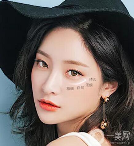 怎樣去眼袋*果好 去眼袋的方式都有哪些 價(jià)格貴嗎？