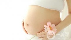 祛妊娠紋的價(jià)位在多少?貴不貴？