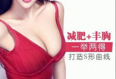 自體脂肪豐胸術(shù)后需要怎么護理呢?