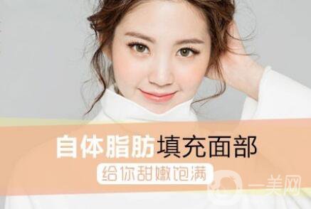 自體脂肪面部填充術前準備