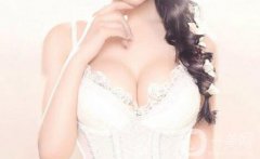 豐胸價(jià)格一般多少錢？