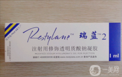 瑞蘭2號(hào)多少錢(qián)一針？