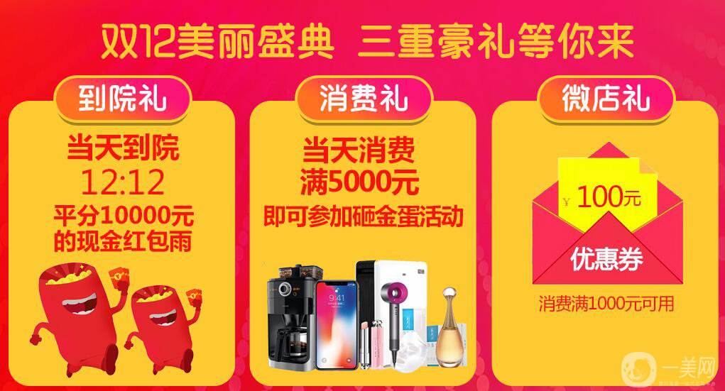 鄭州*整形醫(yī)院