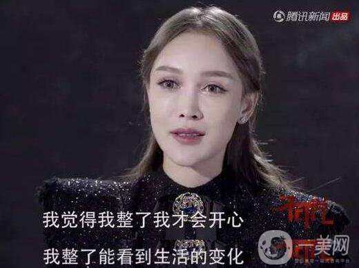 整容為什么越來越火？ 吳曉辰