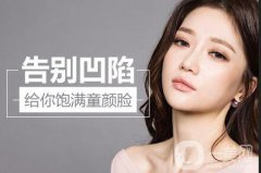 自體脂肪填充要做幾次定型 *性如何