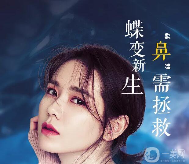 假體隆鼻怎么樣？*果好不好？