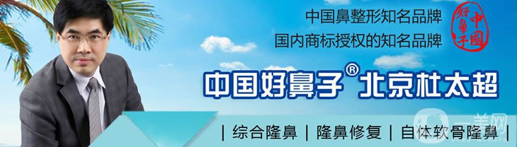 國內(nèi)口碑好的整形醫(yī)院 口碑價格*一覽