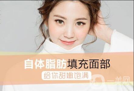 面部脂肪填充禁忌,面部脂肪填充注意事項