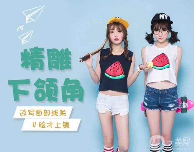 臉部下頜角磨骨多少錢？術(shù)后多久可以恢復(fù)？