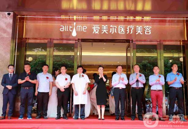福州愛美爾醫(yī)療美容造美節(jié)來襲，圣誕元旦雙節(jié)共狂歡