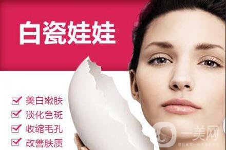 白瓷娃娃價格