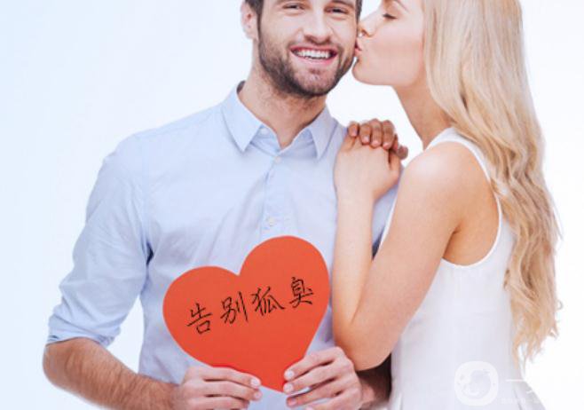在北京做孤臭手術(shù)要多少錢？價(jià)格高不高？