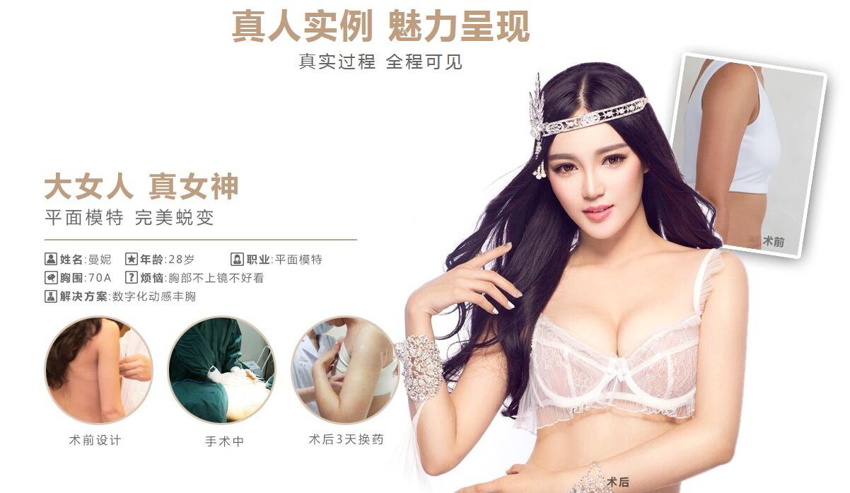成都武侯區(qū)艾米麗醫(yī)療美容門(mén)診部