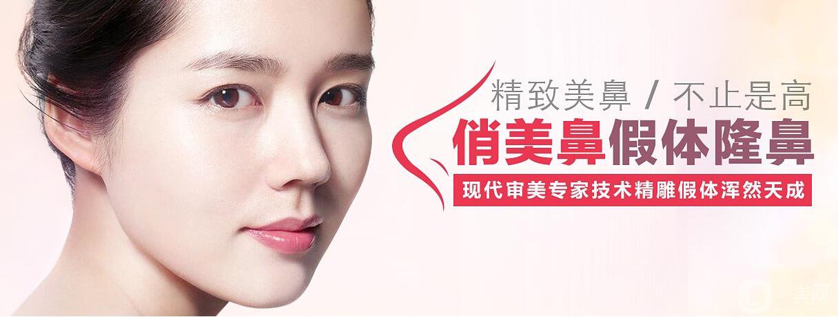 成都武侯區(qū)艾米麗醫(yī)療美容門(mén)診部