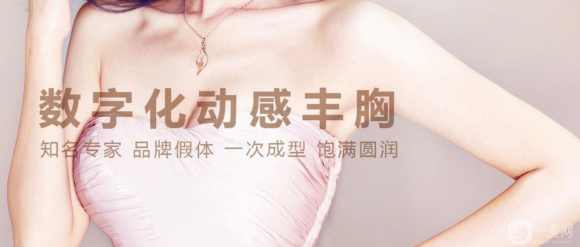 成都武侯區(qū)艾米麗醫(yī)療美容門(mén)診部