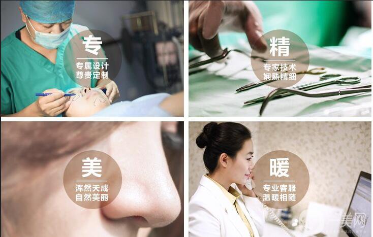 成都武侯區(qū)艾米麗醫(yī)療美容門(mén)診部