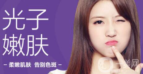 光子嫩膚后注意事項(xiàng) 術(shù)后需要怎么護(hù)理呢？