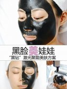 做黑臉娃娃費用多少 黑臉娃娃的作用是什么