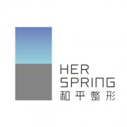 溫州和平整形簡介 醫(yī)院2019*新價格表