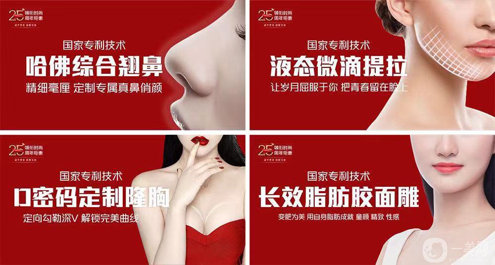 溫州和平整形簡介 醫(yī)生劉照文案例展示 醫(yī)院2019*新價格表