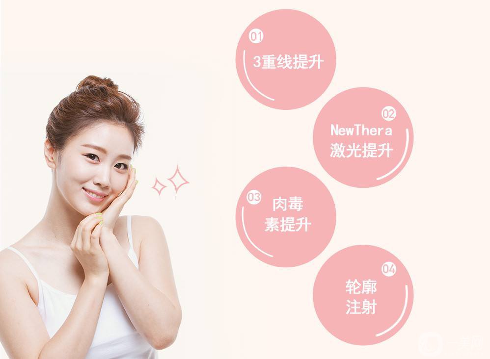 埋線面部提升多久恢復(fù) 術(shù)后如何護(hù)理？