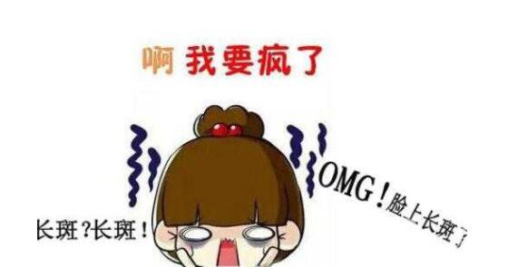 磁光祛斑多少錢一次？會(huì)反彈嗎？